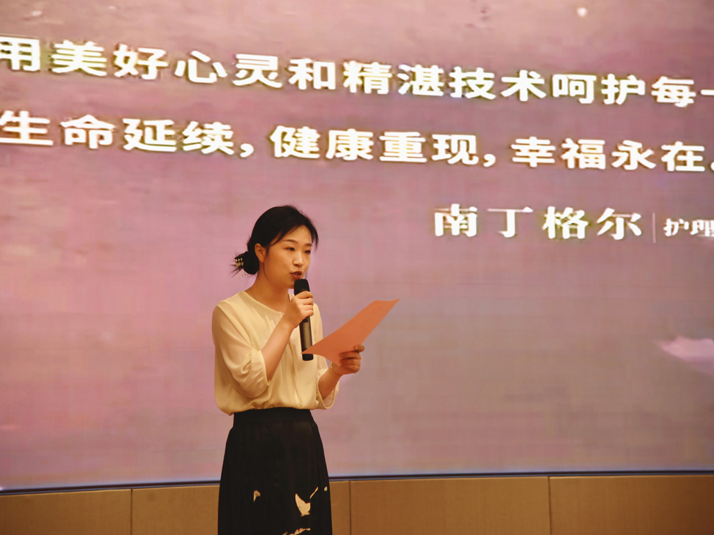 护理人员诵读中医经典——我院召开纪念第114个国际护士节会议